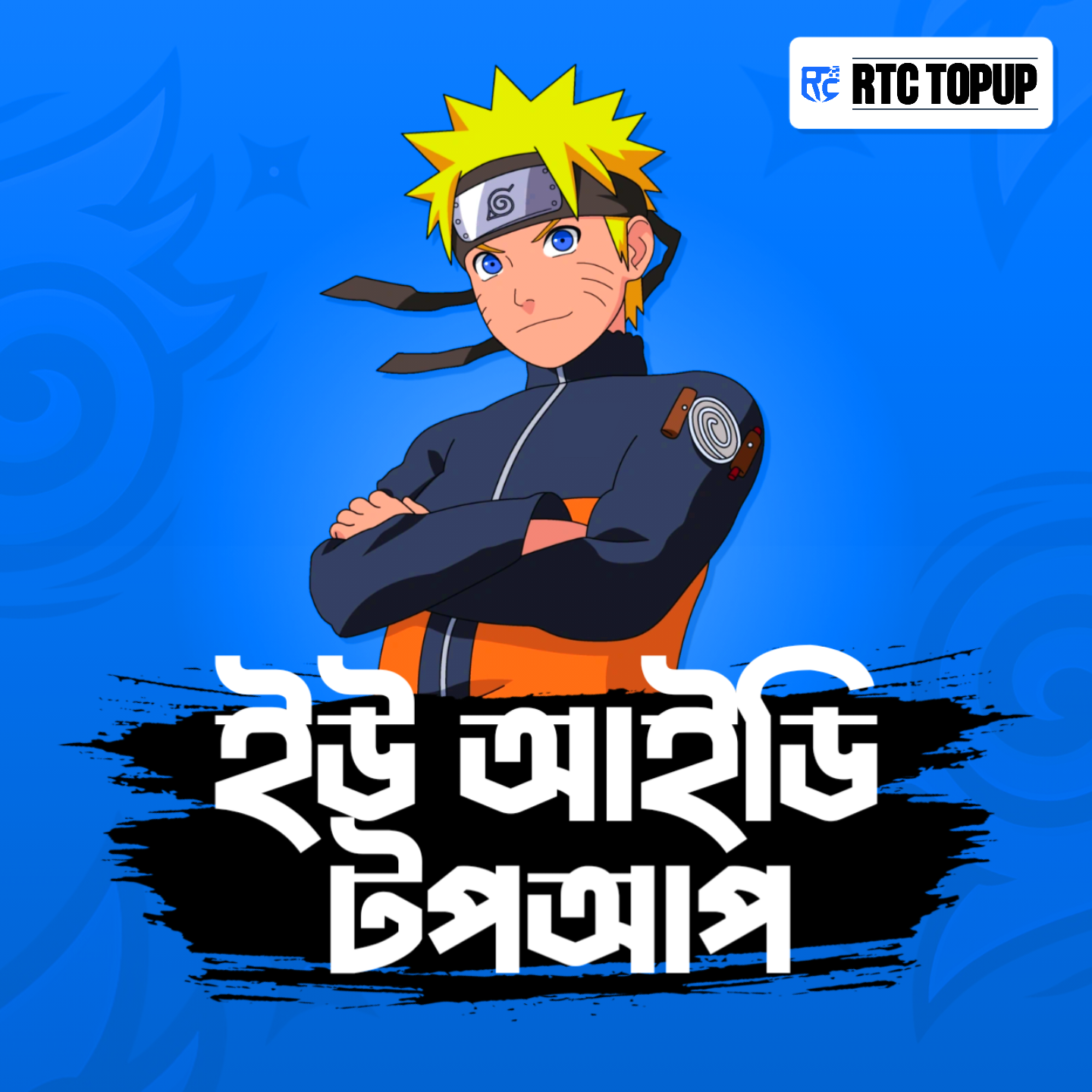 FF UID TOPUP (BD)